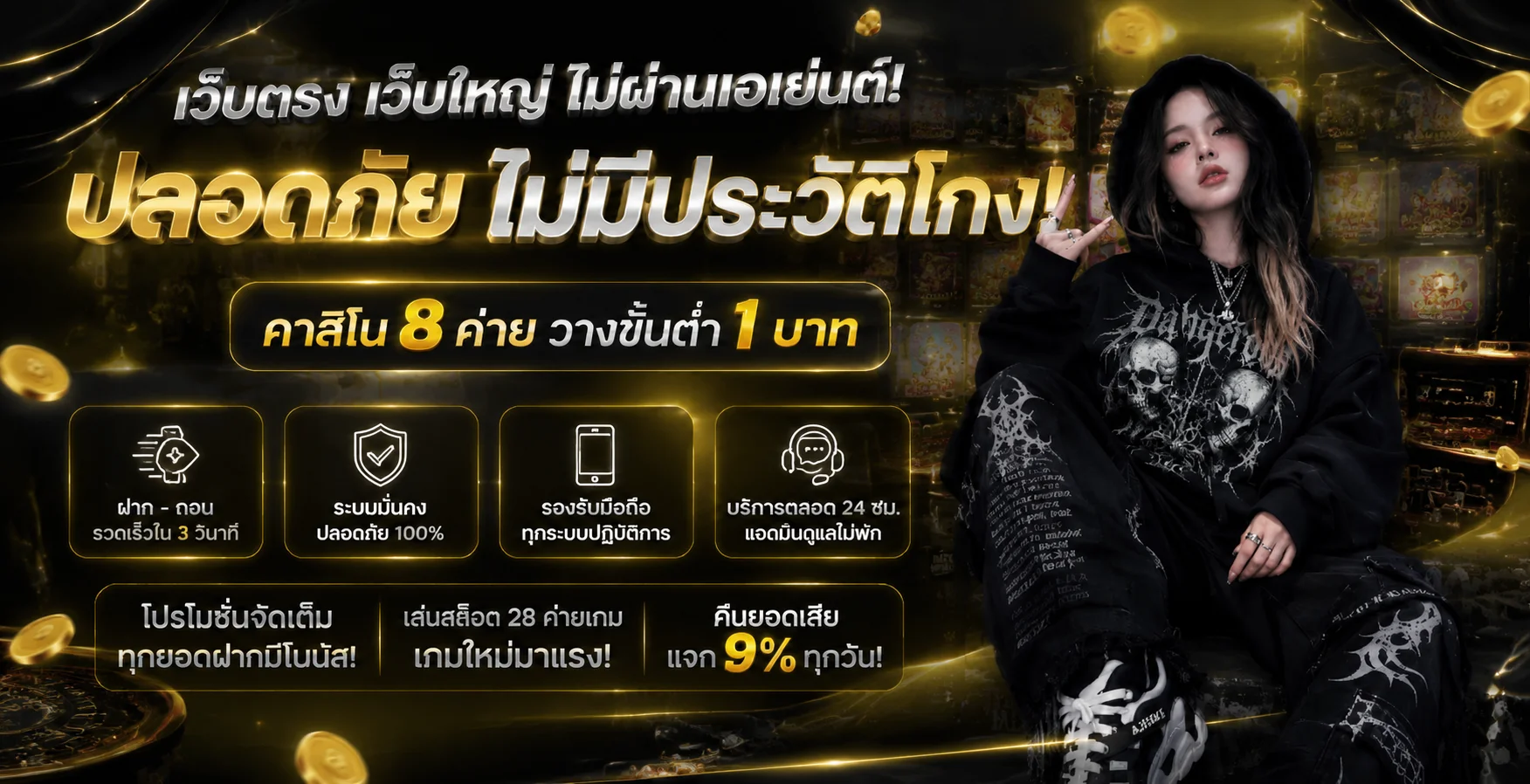 บาคาร่าออนไลน์ถ่ายทอดสดและเกมคาสิโนสดที่ GK01