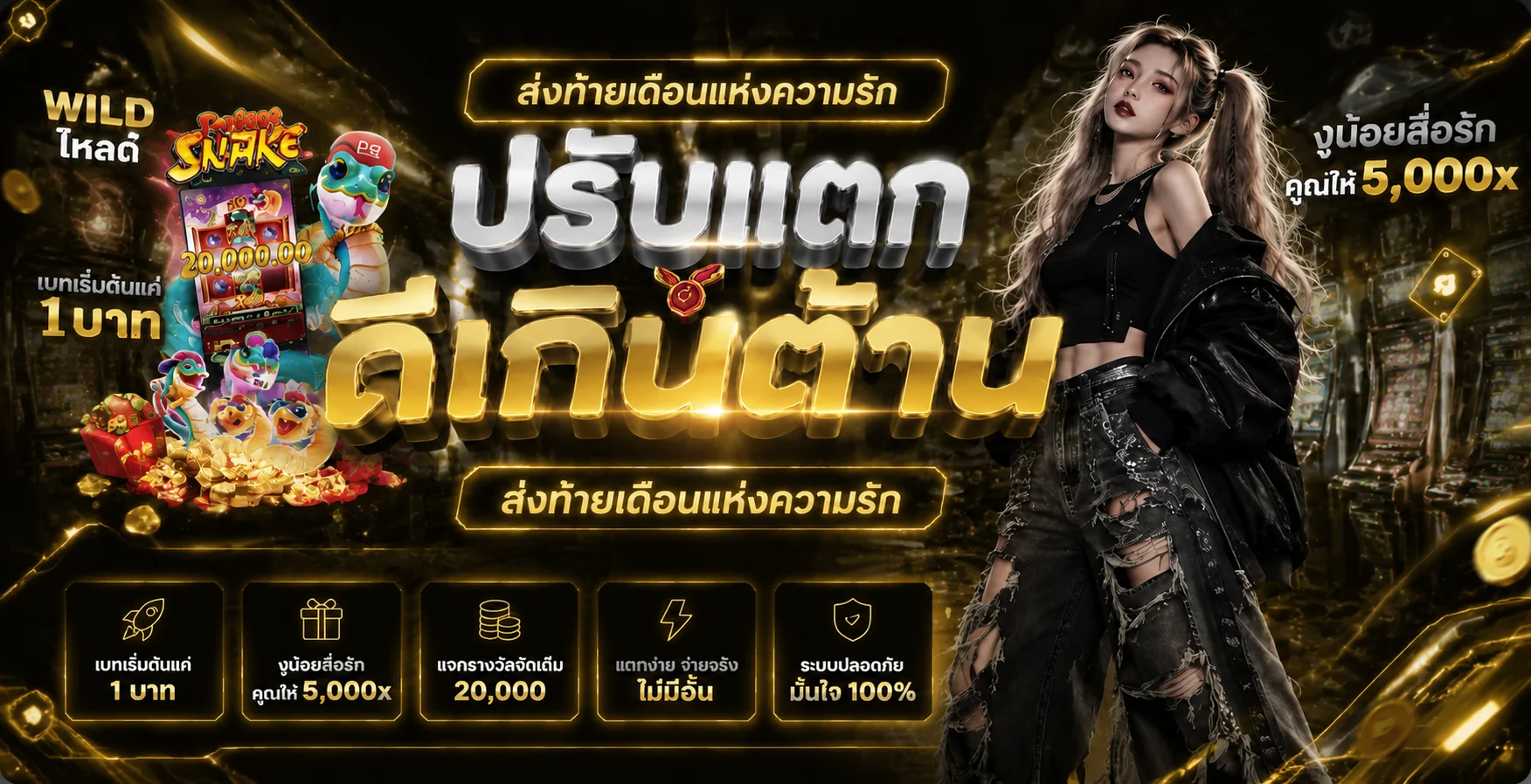 เกมยิงปลาออนไลน์ แทงบอล และหวยที่ GK01 ครบทุกหมวด
