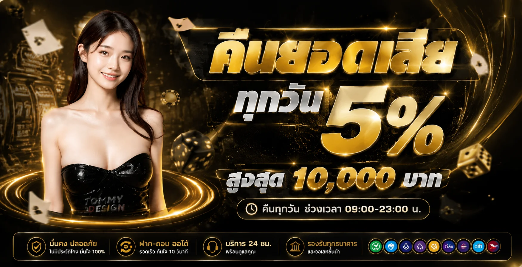 หน้าหลัก GK01 แพลตฟอร์มสล็อตออนไลน์และคาสิโนออนไลน์ครบวงจร